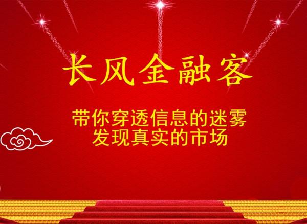 數字貨幣+冬奧會+人工智慧!和華為釋出鯤鵬全棧方案,還在15下方 數字貨幣+冬奧會+人工智慧!和華為釋出鯤鵬全棧方案,還在15下方