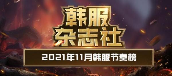 DNF：刃影太強了！穩坐榜一