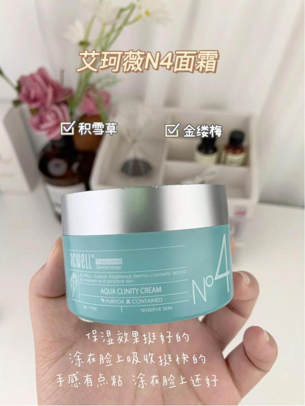 不知道現在誰還不用這幾款面霜