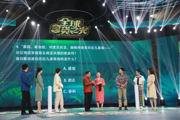 印度尼西亞駐華大使做客《全球國貨之光》｜期翼海南三大領域合作