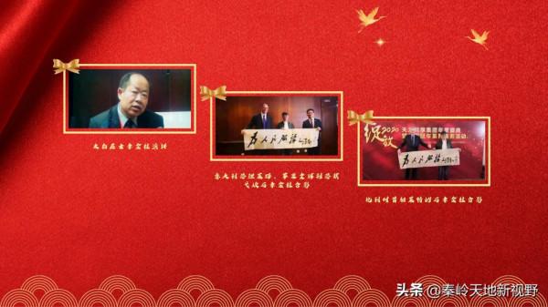 中國感測網創始人李金柱和他的為人民服務