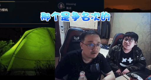 LPL假賽風波，英雄聯盟當年的奧斯卡之夜