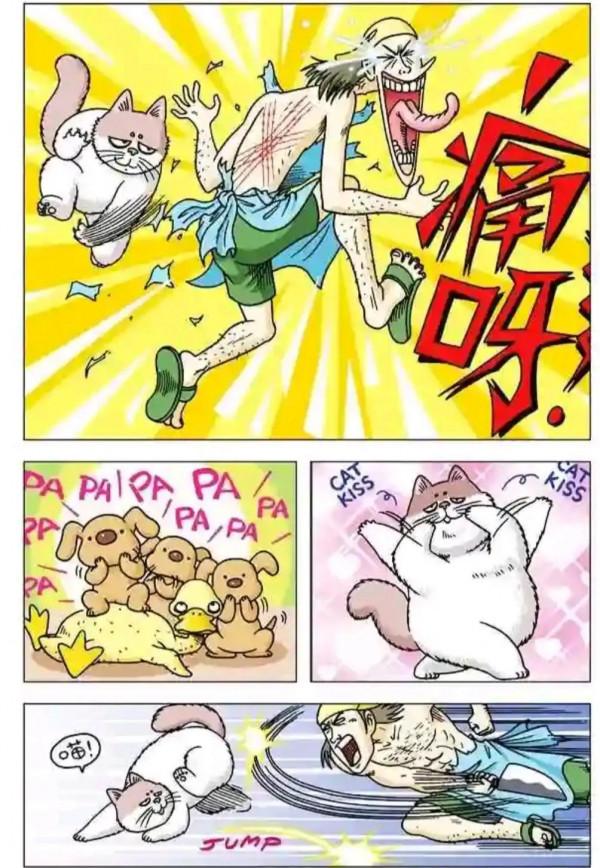 烏龍院漫畫大長篇3 烏龍院漫畫大長篇3