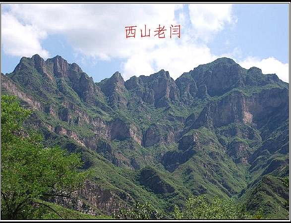 走過的路——鐵坨山西部轎頂山附近 走過的路——鐵坨山西部轎頂山附近