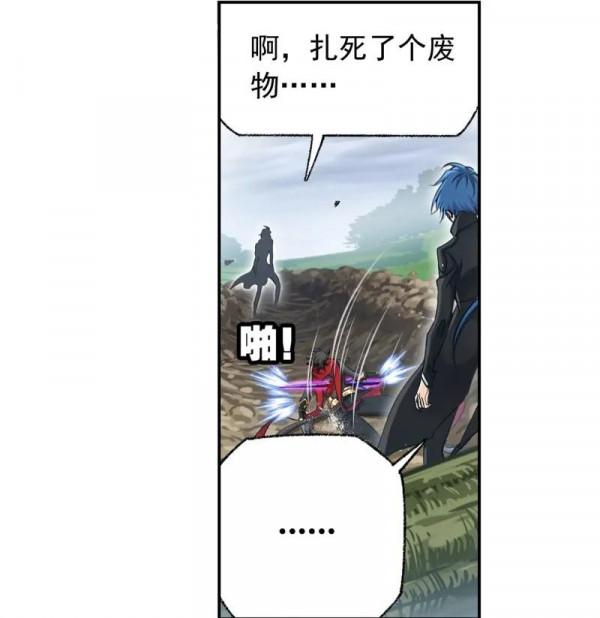 斗羅大陸《298鬼亡》上