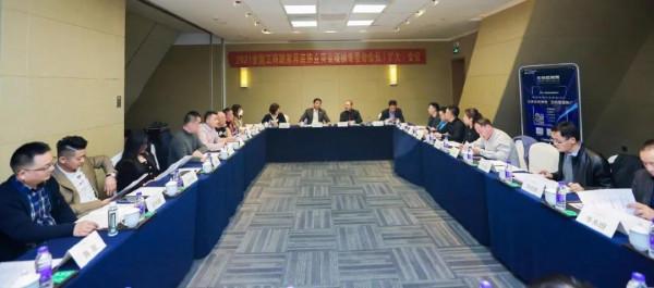 重磅：疫情下的樓梯會議“質變”時代，樓梯行業突圍“內卷”困局