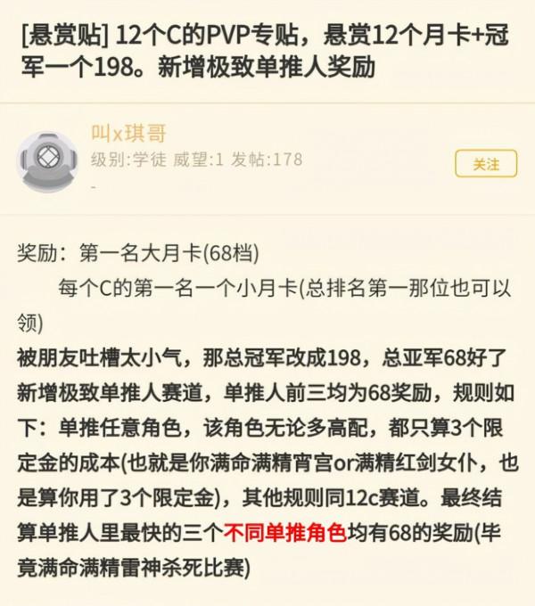 原神導能原盤活動與深淵成pvp競速區，已有8000分心海單通