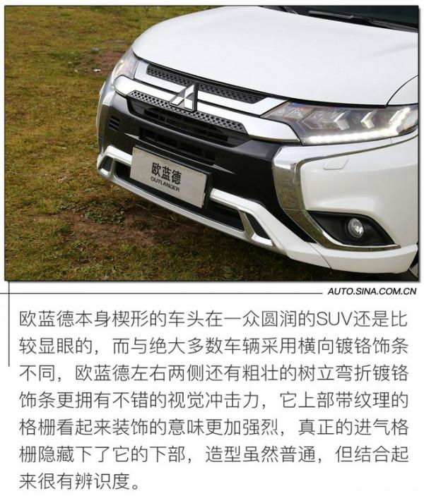 堅守實用主義 試駕廣汽三菱2021款歐藍德