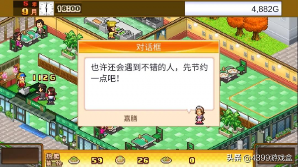 開羅遊戲能否跳出“套路”的舒適圈？