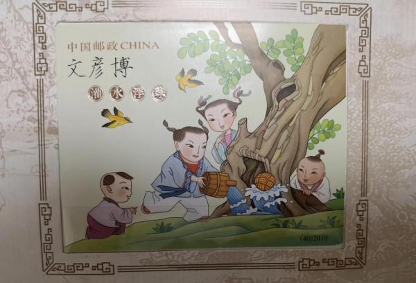 疫情在家回顧童趣 疫情在家回顧童趣