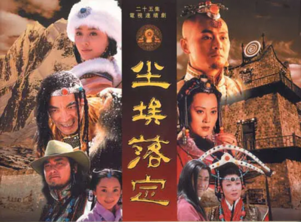 根據茅獎獲獎作品改編的影視劇，除了《人世間》還有哪些？