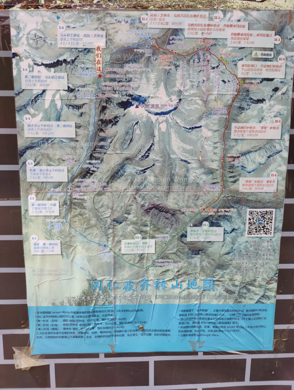 “扎西德勒”，一句聽得見回應的祝福｜岡仁波齊轉山全攻略