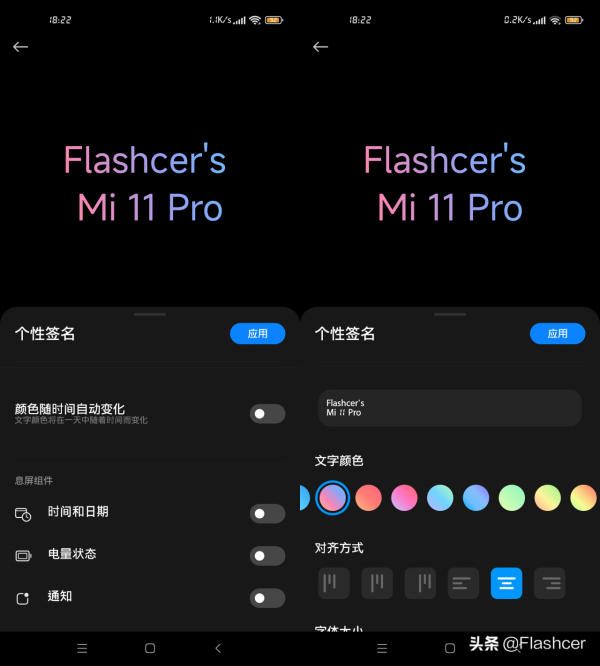 盤點MIUI系統一些自定義設定，你用過哪些？