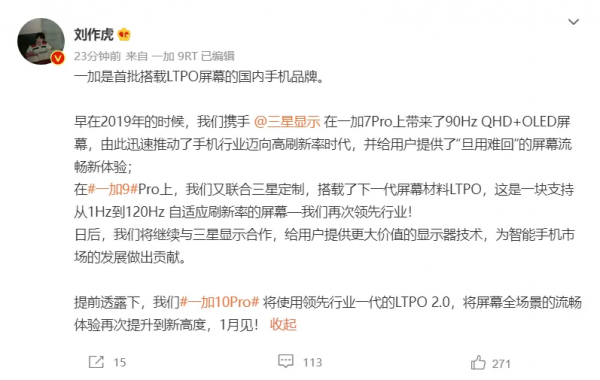 新機：小米12引數；新蘋果iMac；聯想小屏平板；首款挖孔屏筆記本