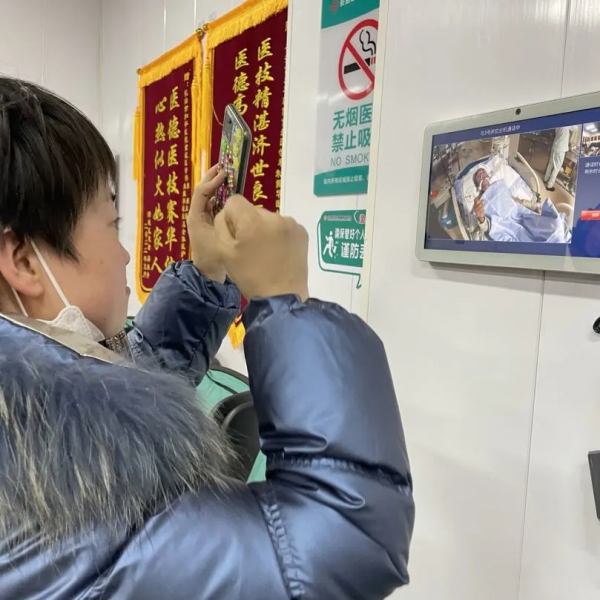 和平醫院&OpenCurlyDoubleQuote;雲&rdquo;探視溫暖患者的元宵節