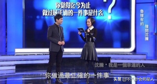 娛樂圈的“男性楷模”，沈騰與老婆相愛18年，小瀋陽爆紅依舊寵妻