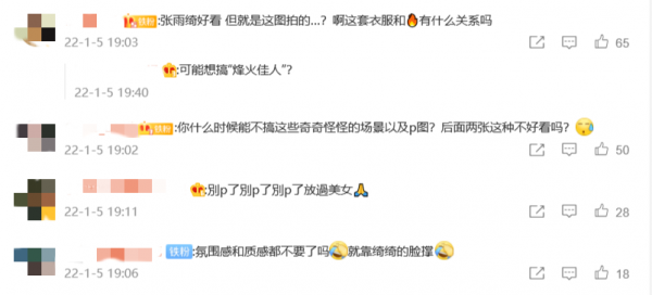 明星百萬修圖師名副其實？有的技術堪比&OpenCurlyDoubleQuote;換頭&rdquo;，有的卻越修越醜