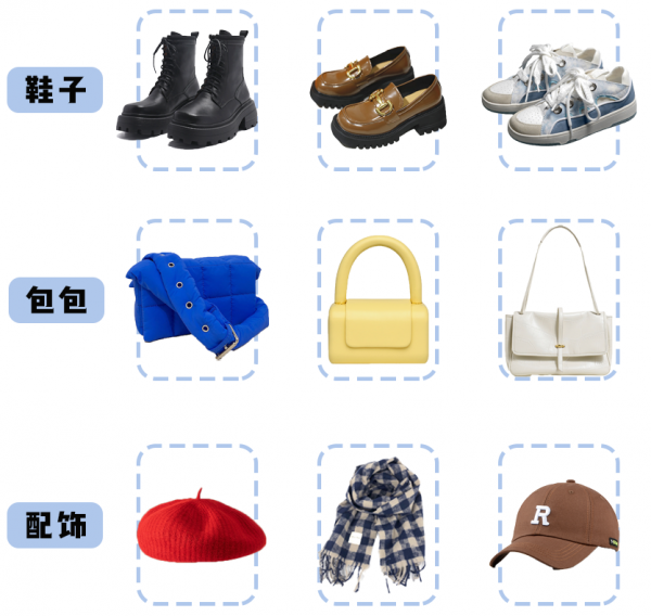 大衣+衛衣,毛衣+半身裙…冬天最in穿搭 大衣+衛衣,毛衣+半身裙…冬天最in穿搭