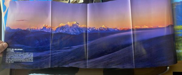 《中國國家地理》10月刊219國道專輯 《中國國家地理》10月刊219國道專輯