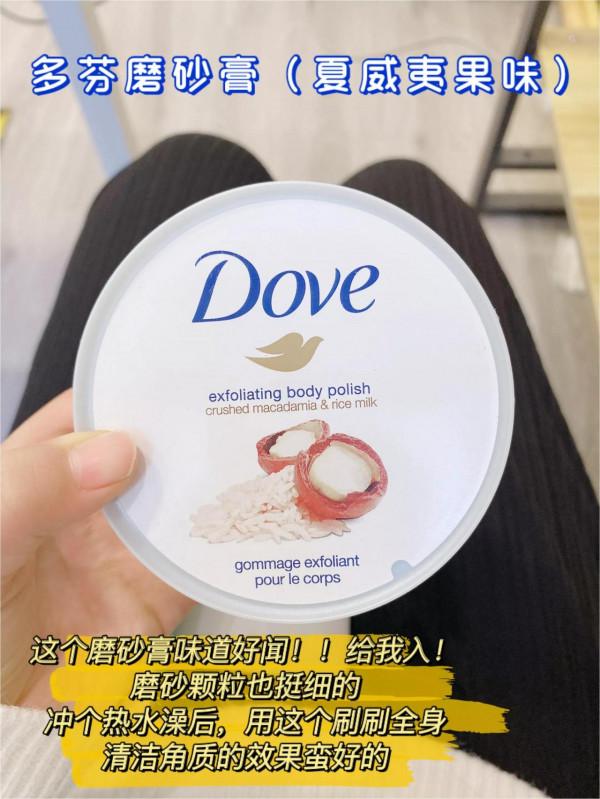 我們這是掌握了美白的密碼了吧