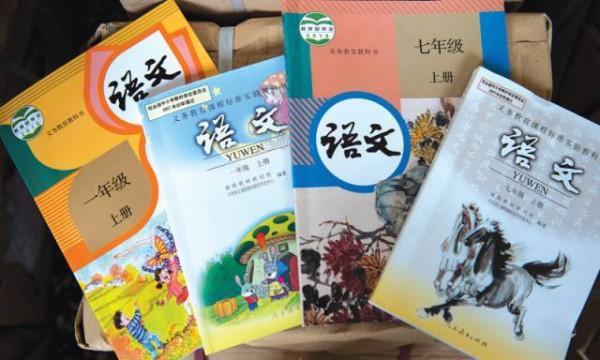 為防止學生“犯花痴”，教育部煞費苦心，從教科書插圖就能看出來
