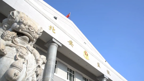 朗誦 |“往後餘生,全都是你”——來自一位警嫂最深情的告白 朗誦 |“往後餘生,全都是你”——來自一位警嫂最深情的告白