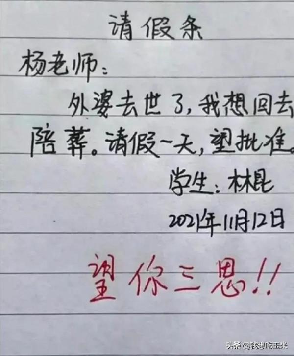 王力宏當年暗戀劉亦菲！所以才寫的《依然愛你》！網友簡直是人才