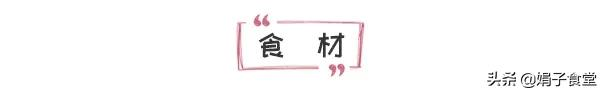 紅糖糯米飯這樣做太好吃了，香甜軟糯，補血養顏，女人要常吃