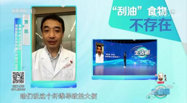 春節吃得太油膩，這些食物能&quot&semi;刮油&quot&semi;解膩？是時候知道真相了&hellip;