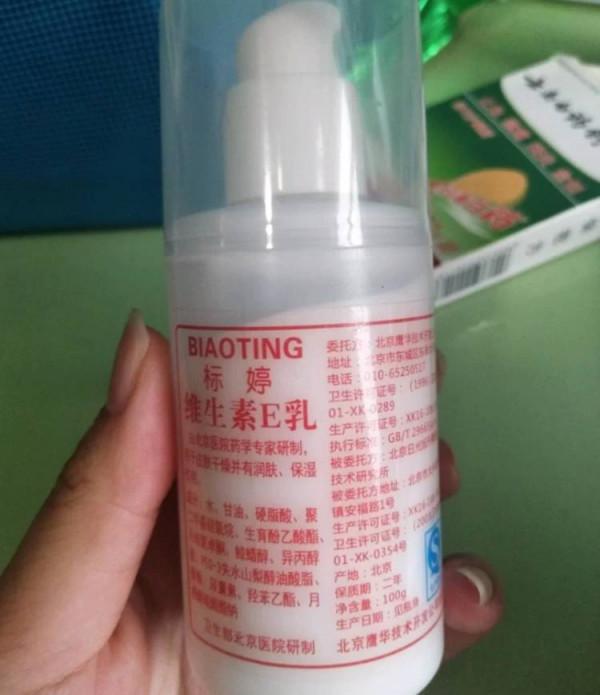 分享幾種“買的起”的變美神器,小眾的效果真不比大牌差 分享幾種“買的起”的變美神器,小眾的效果真不比大牌差