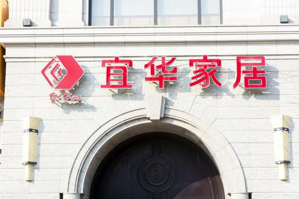 汕頭第一股的覆滅:800塊起家成850億首富,潮汕資本教父怎麼了? 汕頭第一股的覆滅:800塊起家成850億首富,潮汕資本教父怎麼了?