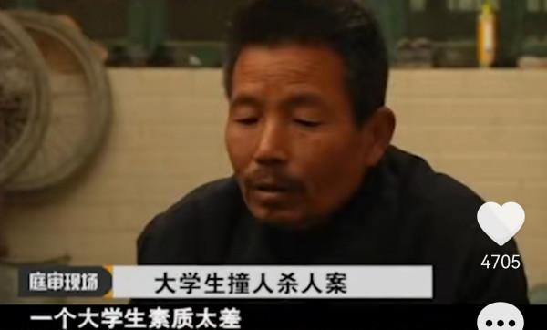 11年後回看藥家鑫案：行刑前十分鐘，發生在他身上的悲劇仍在繼續