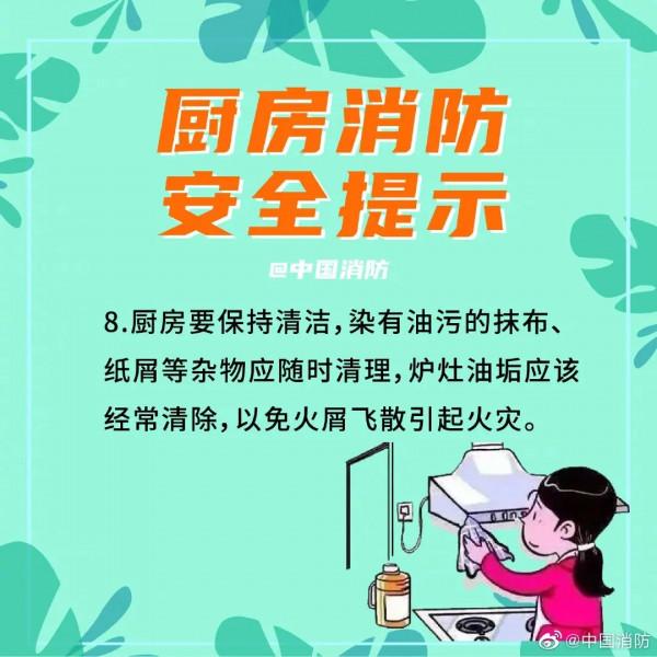 《奔跑吧》：節目錄制現場 火光沖天？