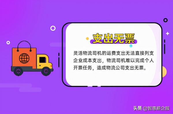 雙11將登場 物流開啟“訂單盛宴”卻被物流司機問題難住了 雙11將登場 物流開啟“訂單盛宴”卻被物流司機問題難住了