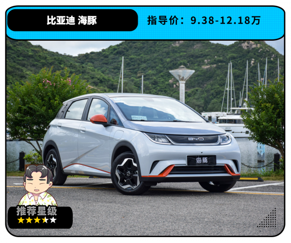 都說它比公交還省錢？這些車不僅易開安靜 還賣得超好！