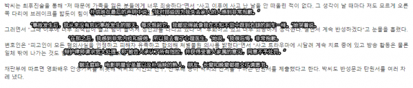 31歲女星車速102碼撞死外賣員，影帝出面求情，要求不予處罰