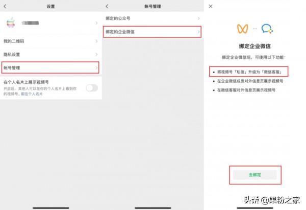 微信更新,把許可權交還使用者 微信更新,把許可權交還使用者