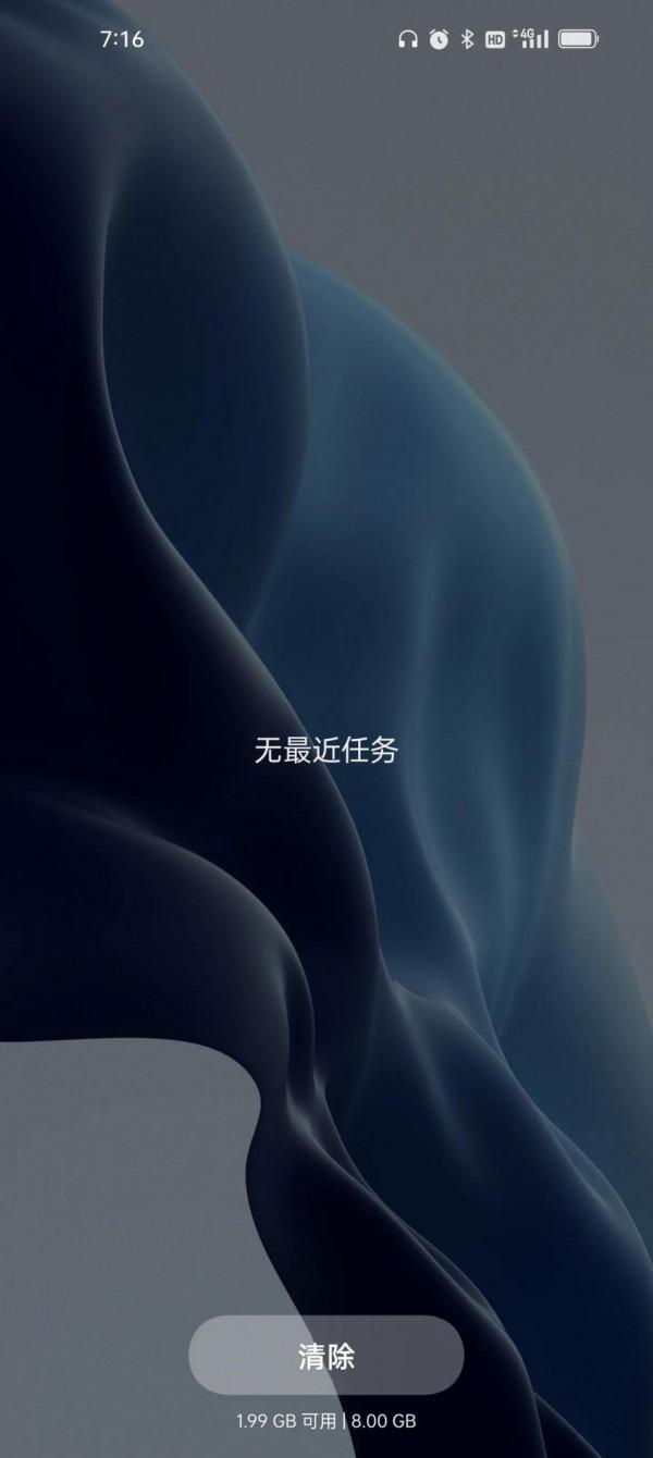 OPPO記憶體拓展真的有用? OPPO記憶體拓展真的有用?