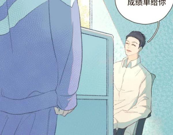 漫畫:我也想做一個微笑的少年 漫畫:我也想做一個微笑的少年