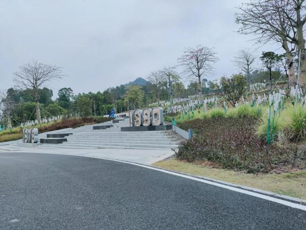 座標~北站中心公園 座標~北站中心公園