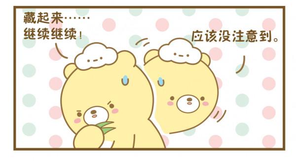 「元氣食堂」做頭髮嗎？我手藝滿分 | 原創漫畫