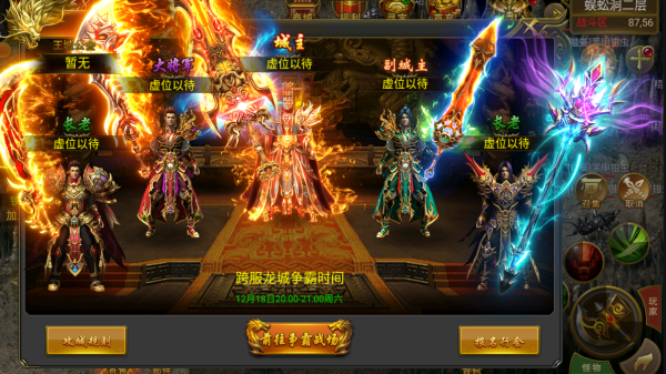 雄霸武神龍城爭霸活動攻略 雄霸武神如何參與龍城爭霸 雄霸武神龍城爭霸活動攻略 雄霸武神如何參與龍城爭霸