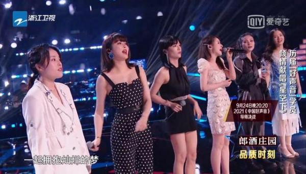 《好聲音》中秋晚會，三位女冠軍來了兩位，為何偏偏少了單依純？