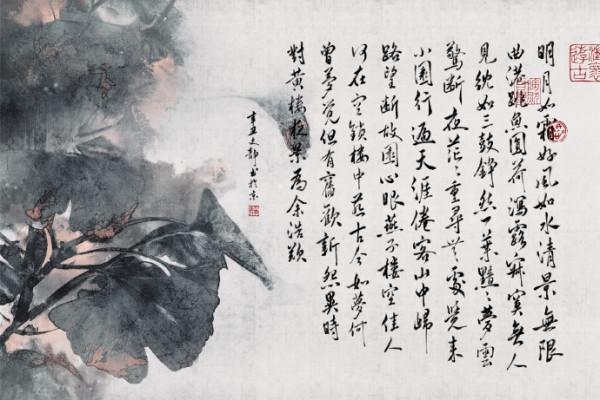 每個冬天的句點，都是春暖花開