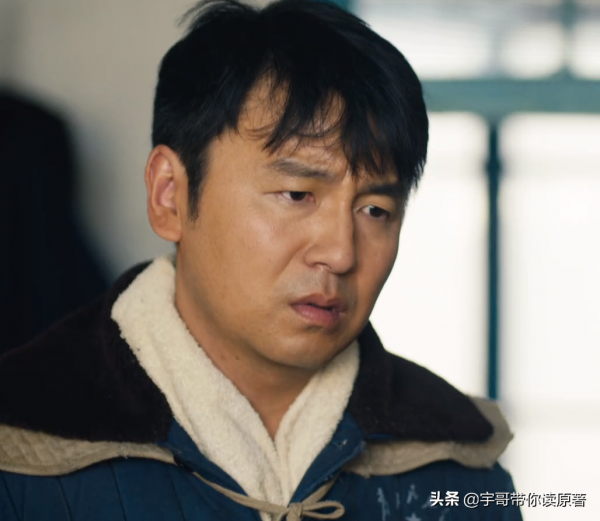 周秉義去世郝冬梅改嫁，周秉昆終明白：周家這一門的沒落已成定局