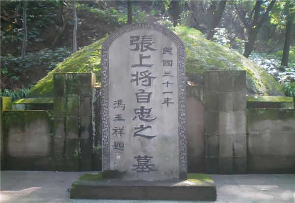 張自忠壯烈殉國,李宗仁致電蔣介石說:國仇未復,喪我肱股 張自忠壯烈殉國,李宗仁致電蔣介石說:國仇未復,喪我肱股