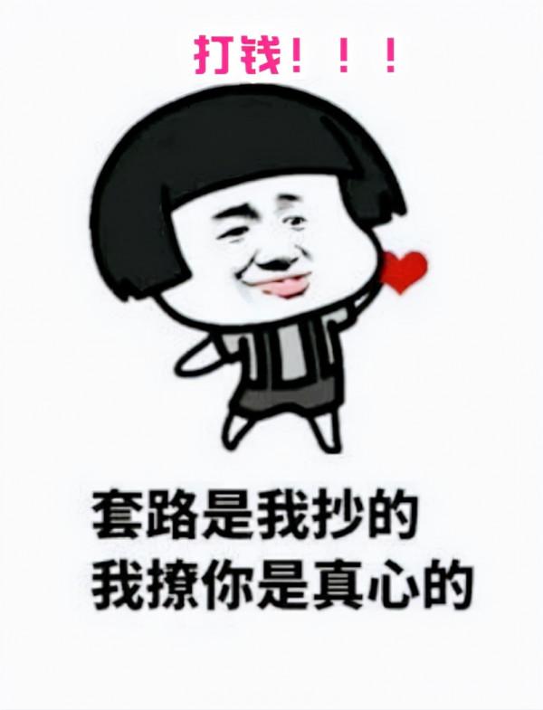 太空梭？空天飛機？傻傻分不清