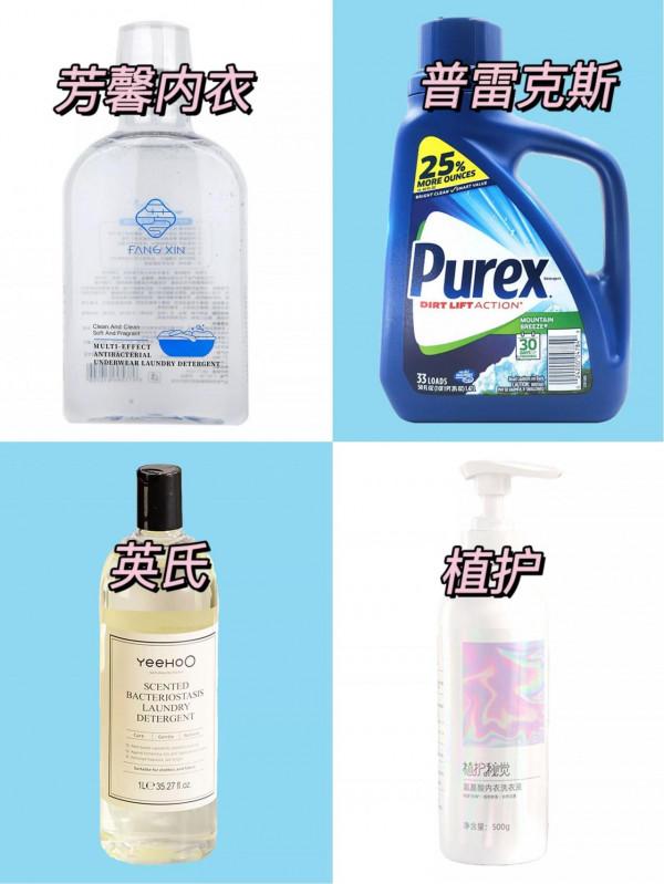 純純香調洗衣液~乾淨清香~香水