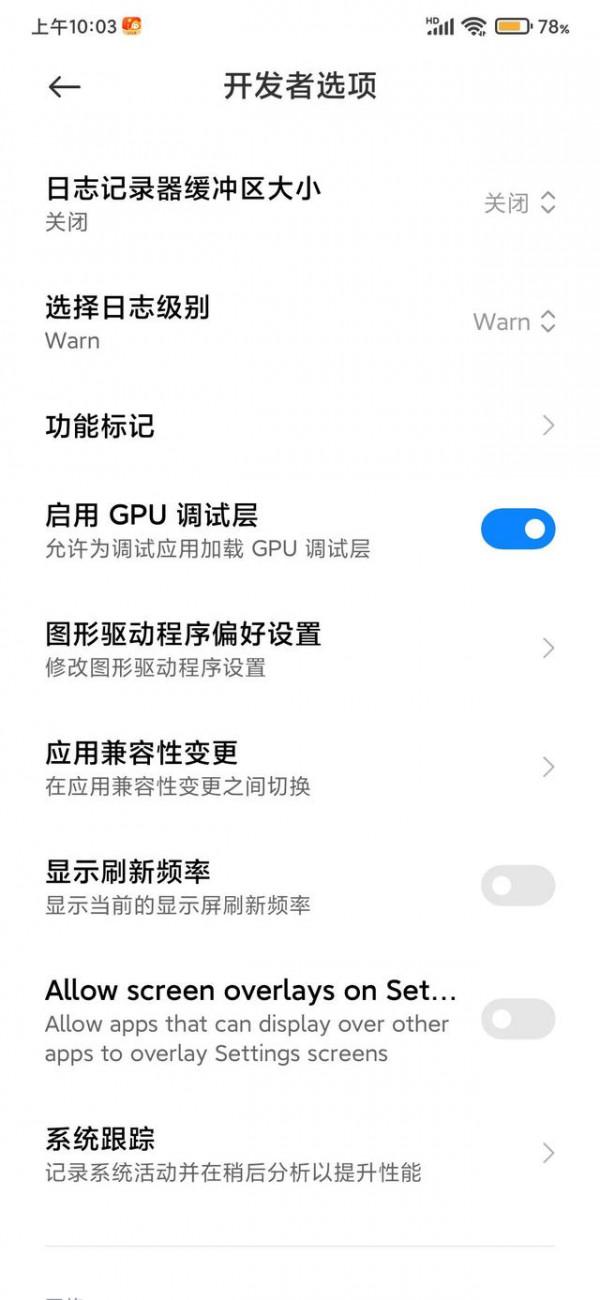 手機流暢小技巧
