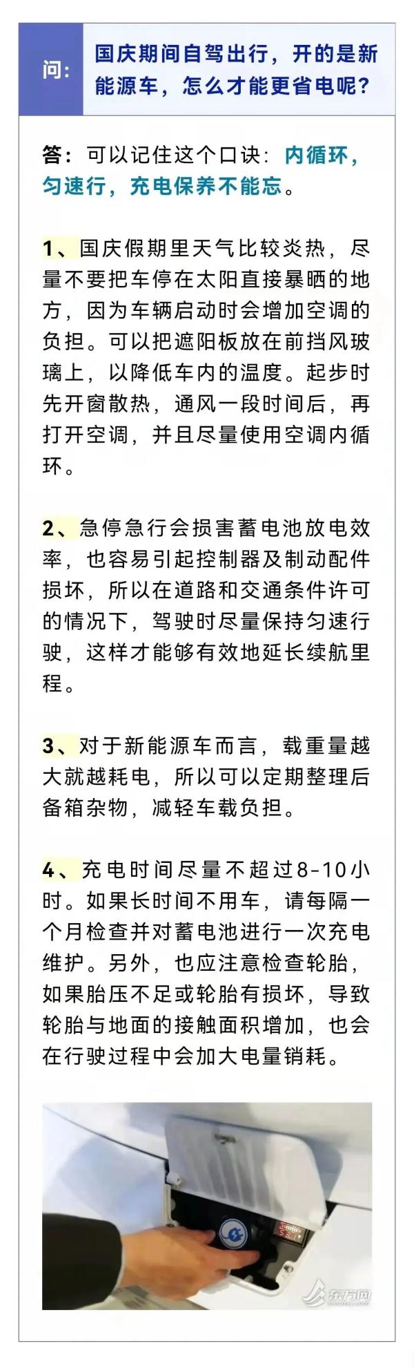 外出旅遊手機沒電怎麼辦？這幾招能幫到你